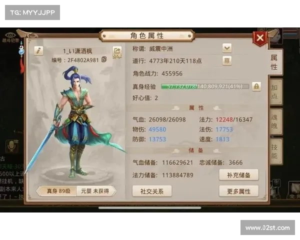 问道手游卡屏、手机玩问道手游有点卡屏：《问道手游卡顿频发 引玩家吐槽不断》