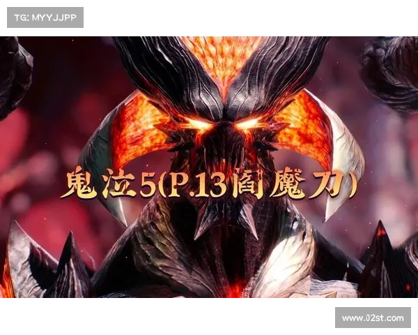 鬼泣合集：中文主导，解锁魔力