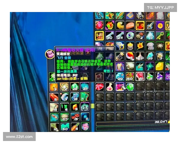 魔兽世界小号:坐骑之王的设置秘籍